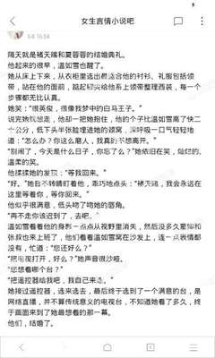 爱游戏官方成为马竞赞助商